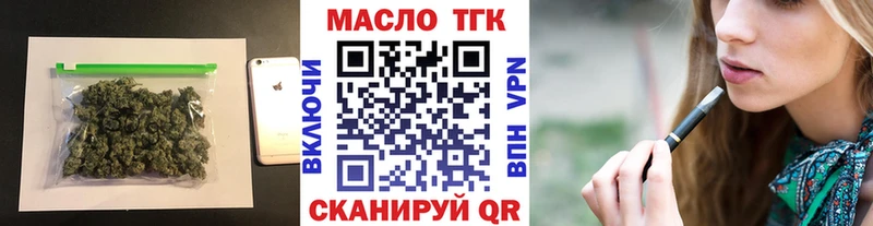 ТГК вейп  Киржач 