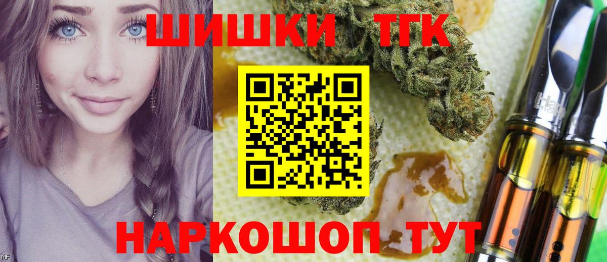 Марихуана SATIVA & INDICA  Марихуана тримм  Киржач  Вход с VPN 